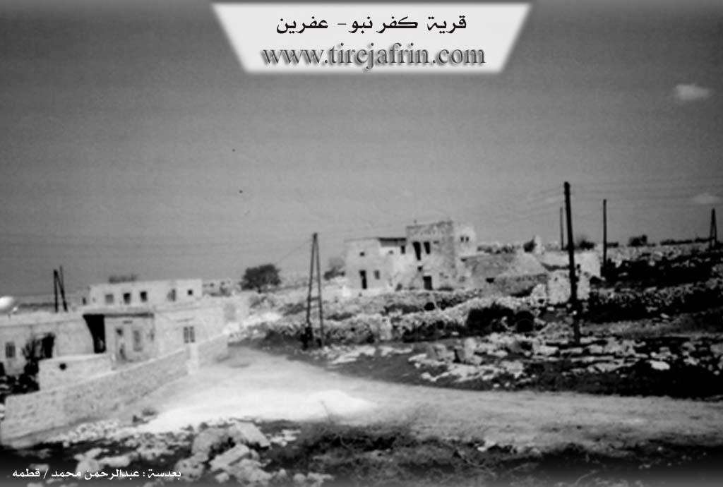 Photo of Kefernebo
